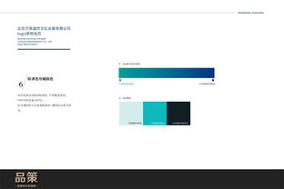 筑数字之魂 互联网企业的文化、品牌与视觉一体化构建策略
