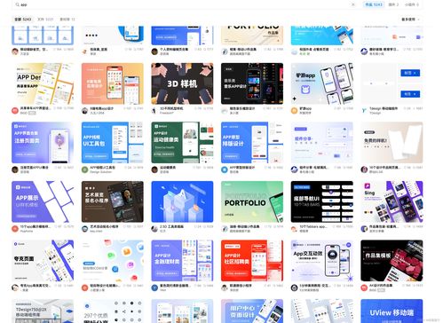 网页设计与制作必备 6个免费PNG图片素材网站推荐